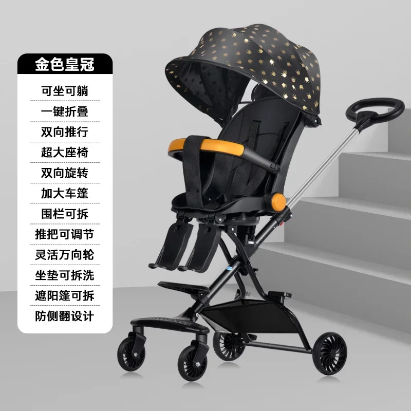 

Baby Stroller with Dining Tray Lightweight Folding Two-way Large Seat Baby Can Sit Lying Baby Stroller