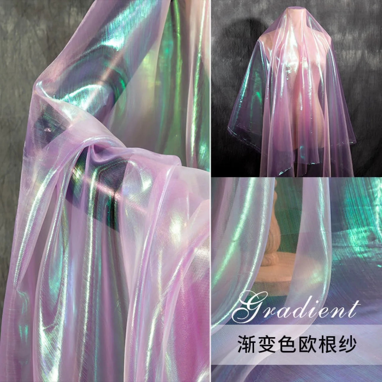 7 Colors Laser Gradient Color Holographic Organza Fabric Translucent Sheer Mesh Material Evening Dress Tulle Fabric view 3