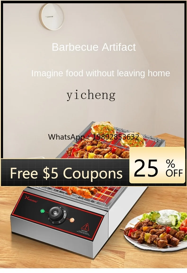 

Tqh Electric Oven Household Barbecue Smoke-Free Kebabs Indoor Small Party Mutton Cubes Roasted on a Skewer Barbecue Oven