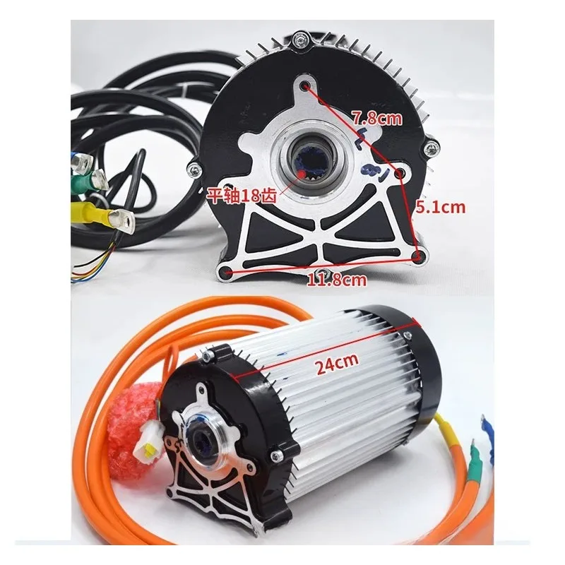 for 5000W High Power 18 Tooth Internal Spline Permanent Magnet Brushless Motor Electric Tricycle