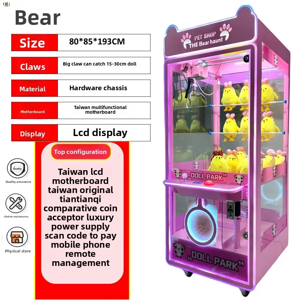 Doll machine clip machine accounts for full transparency, doll grabbing machine, coin-operated fishing and hanging doll