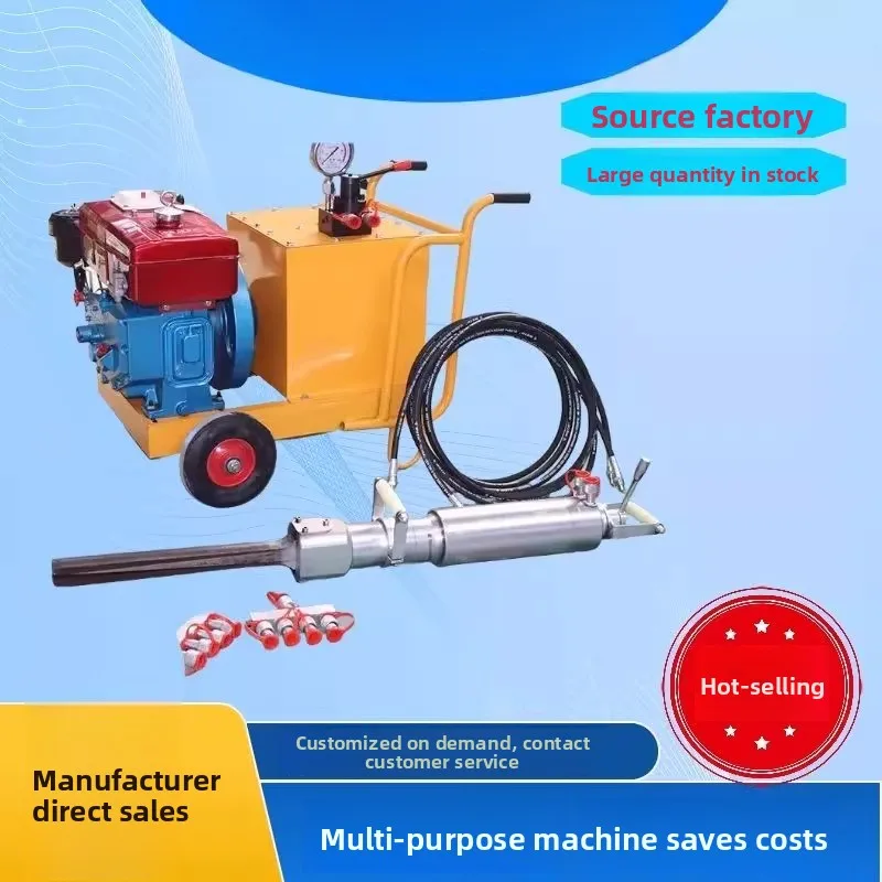 

【HOT】Mining rock hydraulic splitting machine