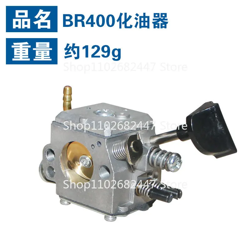 Applicable to STIHL fan BR400/BR420 carburetor BR320/BR380/SR320/SR420 carburetor