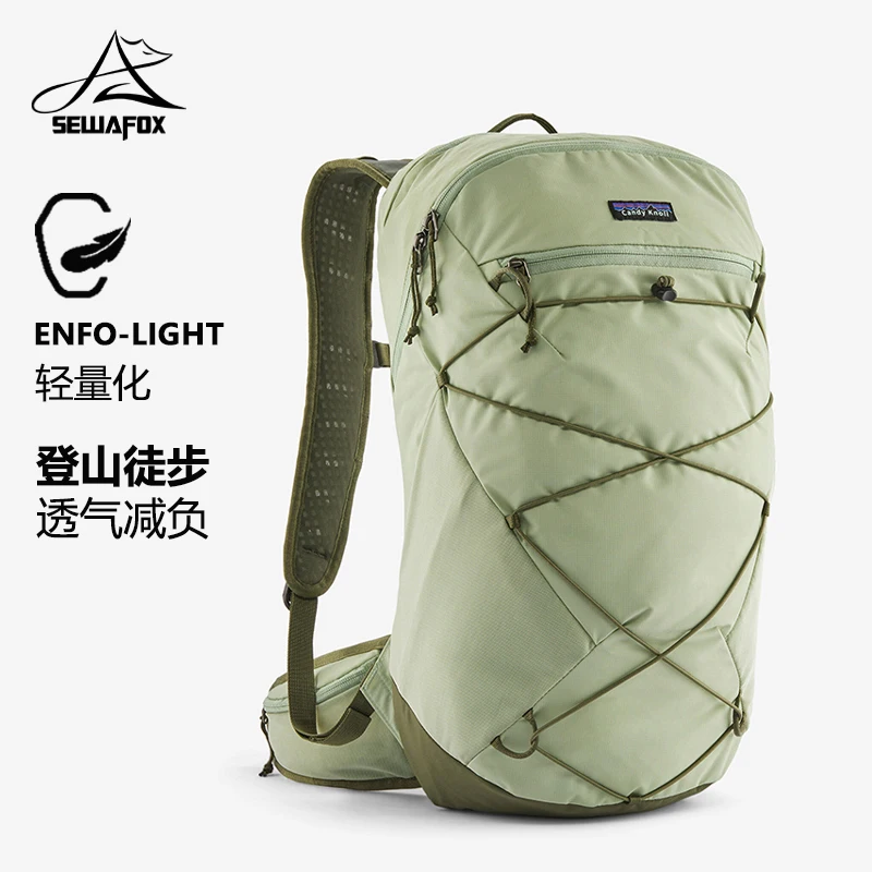 

SEWAFOX 22L Outdoor Hiking backpack Climbing Camping Travel Lightweight Waterproof Backpack