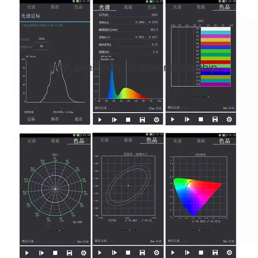 Portable Spectrometer CCT Lux Light Meter Tester Illuminometer Photography Spectrophotometer