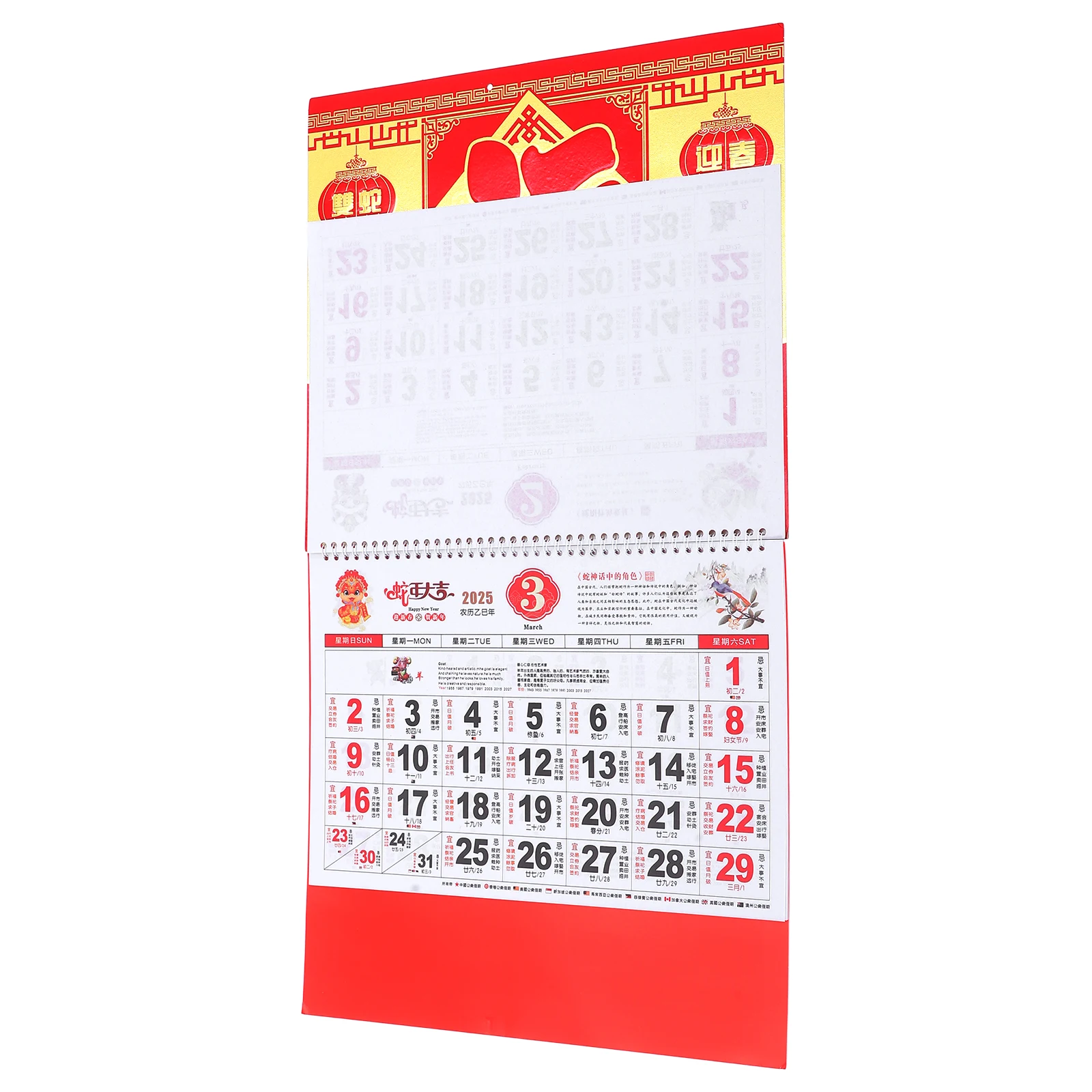 

Hanging New Year Calendar Monthly Lunar Planner Decorative Pendant Chinese Traditional Convenient Wall