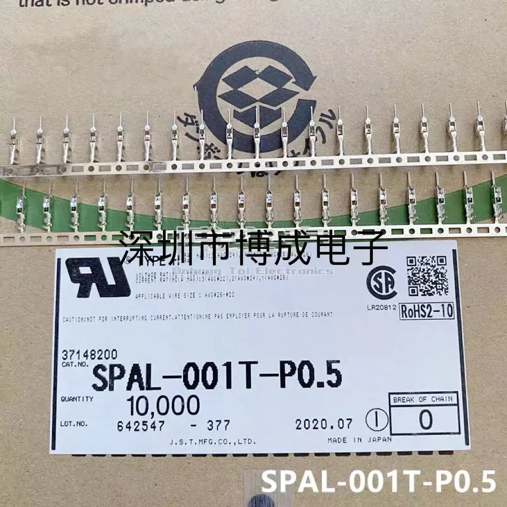 

50PCS/100PCS SPAL-001T-P0.5 Batch Terminal Cable Gauge 22-26AWG Connector