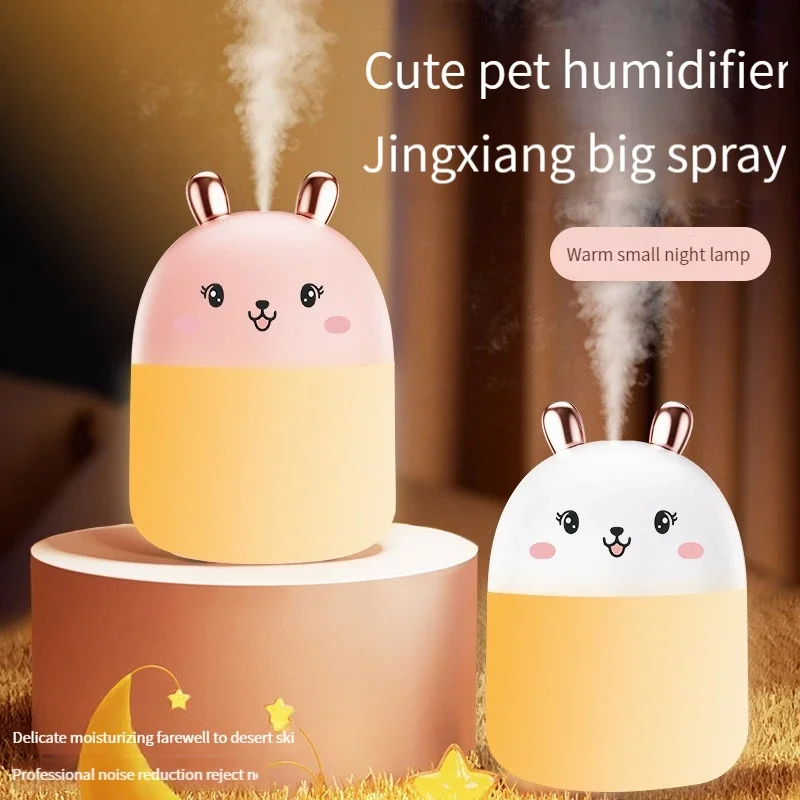 귀여운 토끼 공기 가습기 아로마 디퓨저, USB 음소거 미스트 메이커, 다채로운 야간 조명, 가정용 자동차 미니 가습기