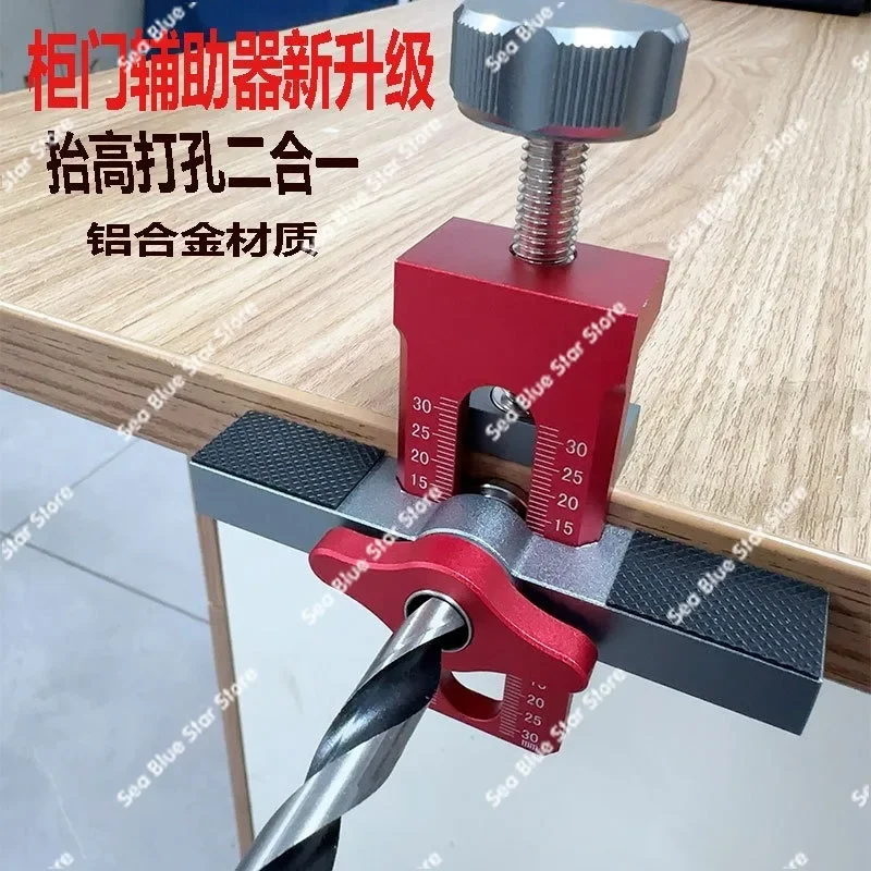 Aluminum alloy cabinet door installation aid woodworking multi-function fixed cabinet door artifact quick positioning opening
