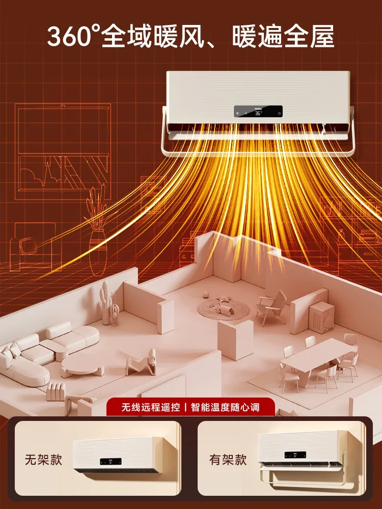 سخان الحمام سخان المنزلية الموفرة للطاقة الحائط التدفئة الكهربائية سخان الحمام #4