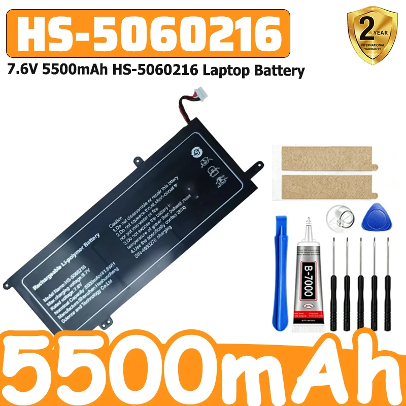 New 7.6V 5500mAh HS-5060216 Laptop Battery