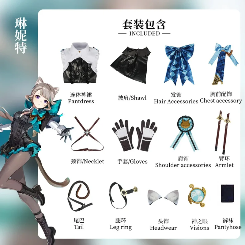 Anime Game Genshin Impact Lynette cosplay Wig Full Set costume magician Carnival Uniform clothes Halloween Women Dress