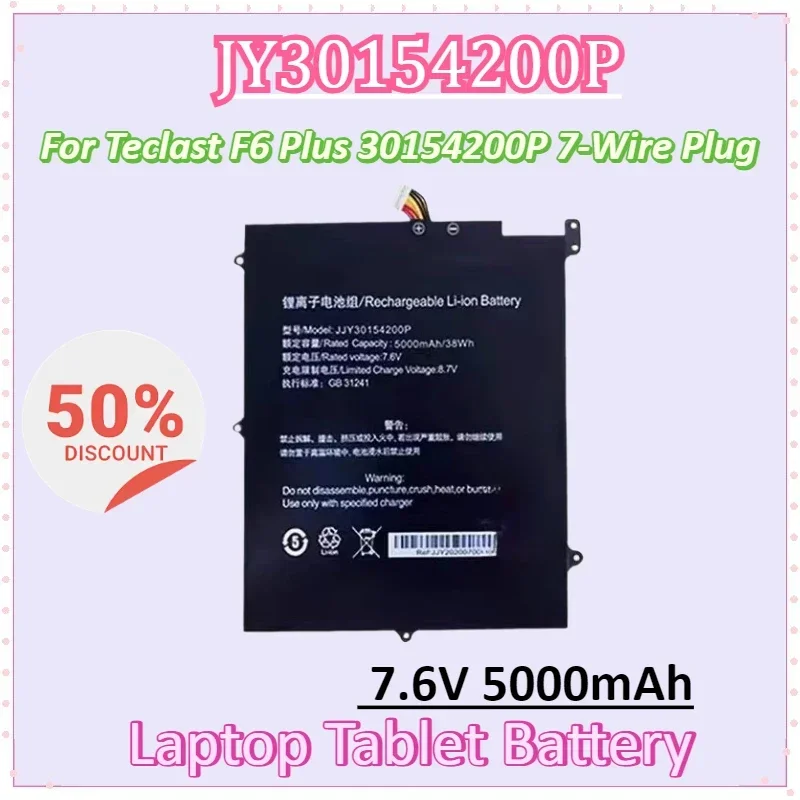 

JJY30154200P 7.6V 5000mAh Laptop Tablet Battery for Teclast F6 Plus 30154200P 7-Wire Plug Notebook Batteries
