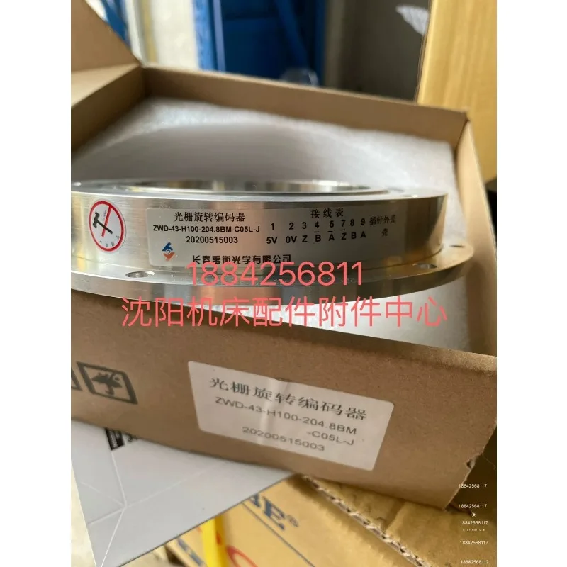 Changchun Yuheng Optics, Grating Rotating Magnetic Ring Encoder ZWD-31-H76-102.4BM0.25-C05L-J