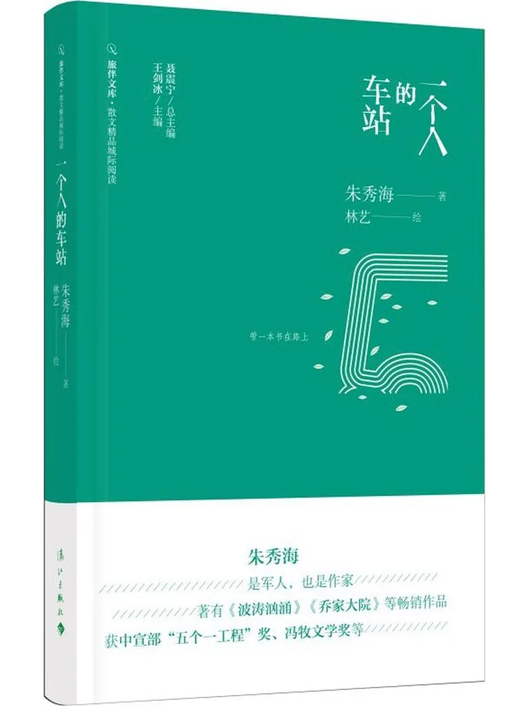 

Book-Winshare A Person's Station