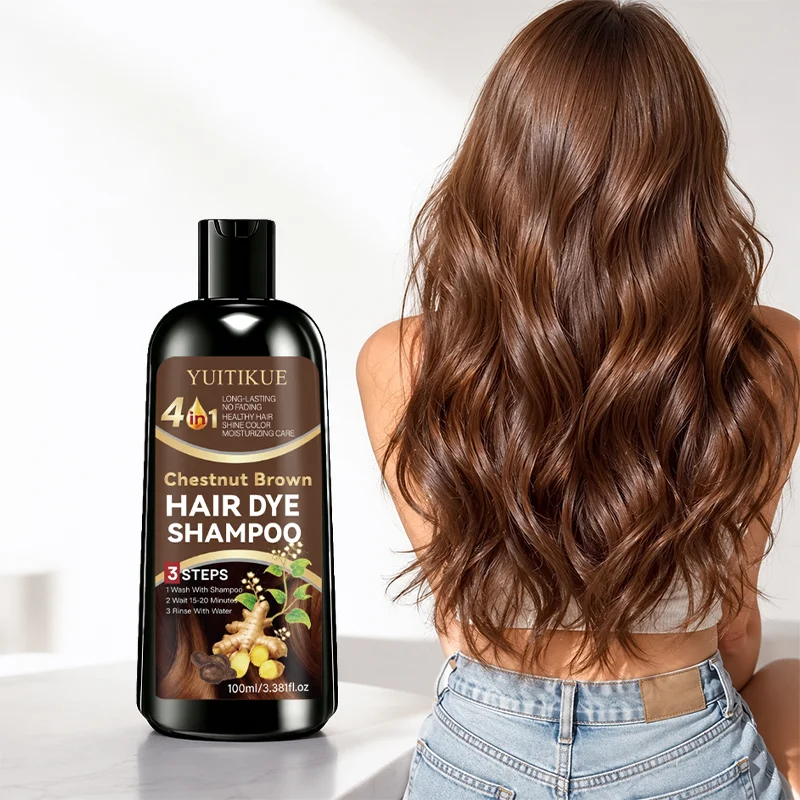 밤색 갈색 염색 샴푸 YUITIKUE 4 IN1 샤인  - Hair Care Step 리뷰 및 가격