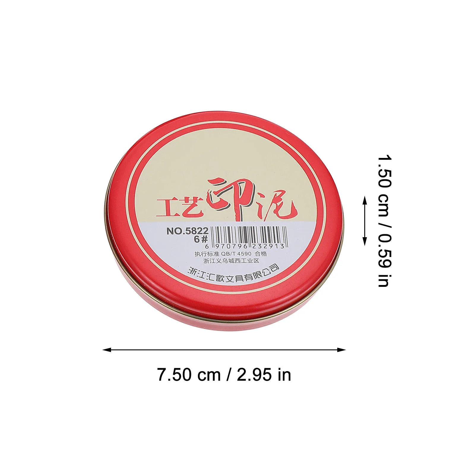 5Pcs Small Red Ink Pads in Metal Box Reliable Stamp Pads for Fingerprint Tests Craft Projects Long-Lasting