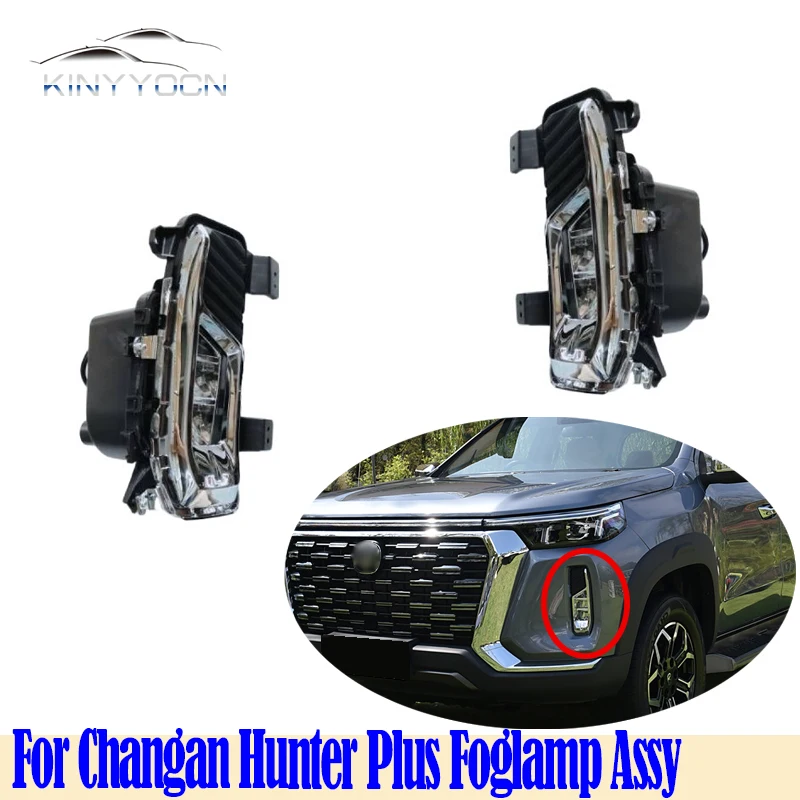 For Changan Hunter Plus Front Bumper Fog Light Foglight Fog Lamp Foglamp DRL Day Running Lamp Headlamp