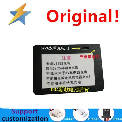 Applicable to automatic intelligent fingerprint lock DD1 DD2 DD3 DD1-1 DD4 battery charger 7.4V 2200MAH new plug