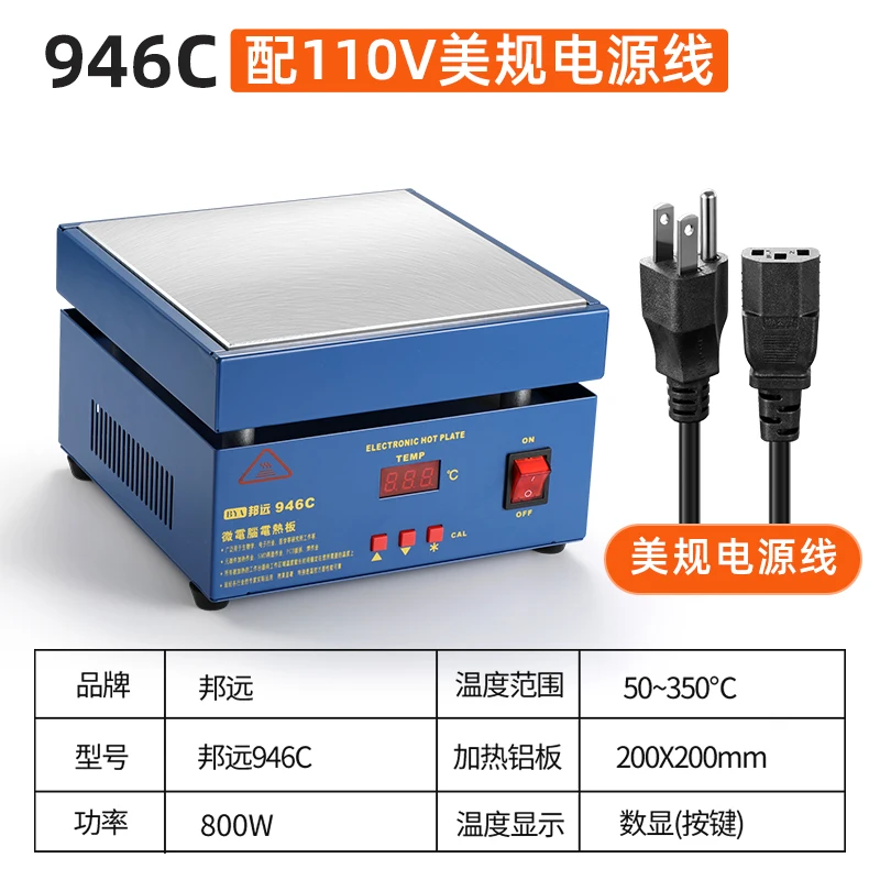 200X200mm 800W Electronic Hot Plate Preheat 350℃ Digital Preheating Station For PCB SMD Heating Led Lamp Desoldering 110V-240V