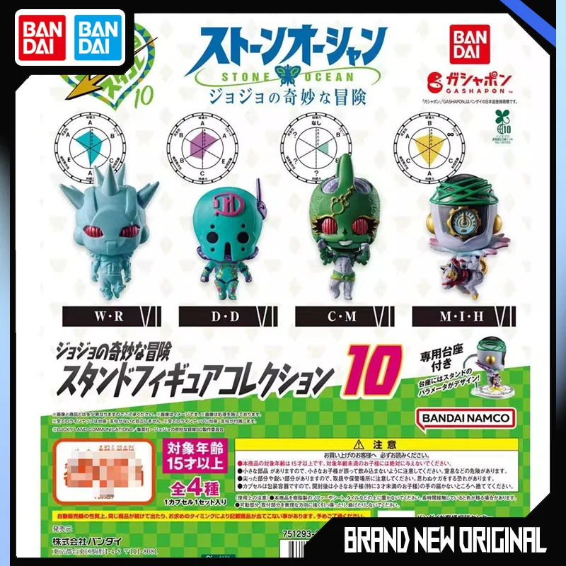 

Bandai JOJO's Bizarre Adventure Action Figure Model Ornament W·R D·D M·I·H Gashapon Ball Collectable Decorative Items Genuine