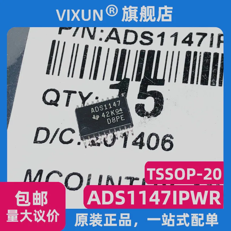 

ADS1147IPWR ADS1147 TSSOP-20 16ADC 10PCS