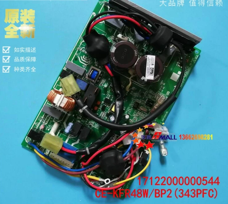 New Midea Inverter …