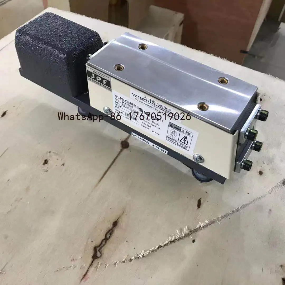 Sanki Brand Vibratory Bowl Feeder Drive Base Units