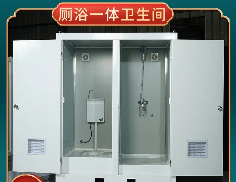 Outdoor mobile toilet, temporary simple sandwich panel public toilet on the construction site