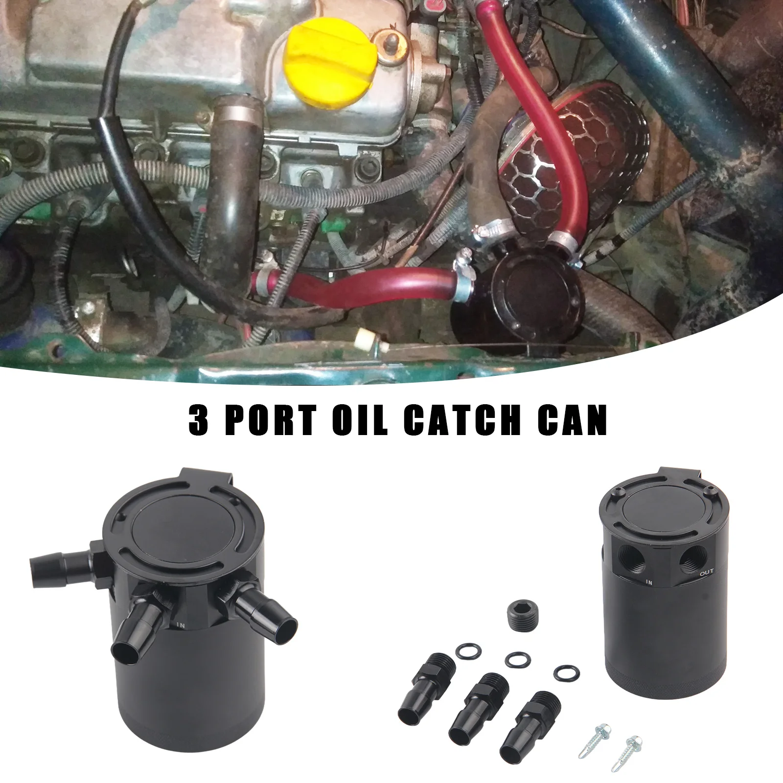 خزان عالمي ذو 3 منافذ من الألومنيوم لخزان زيت السيارة