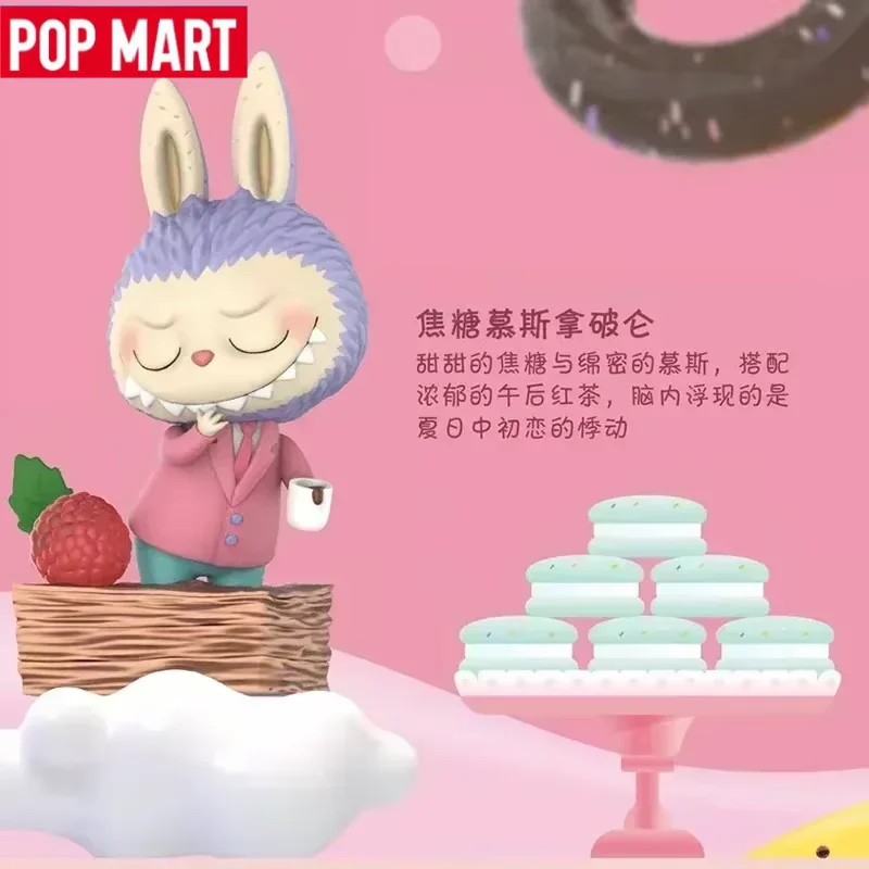 POP MART 엘프 디저트 시리즈 블라인드 박스 미스터리 박스 장난감 귀여운 애니메이션 피규어 장식품 모델 생일 선물 소녀 선물
