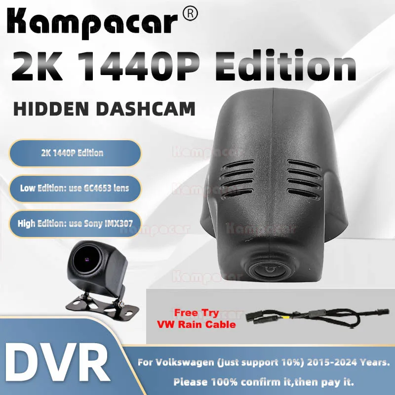 

Kampacar VW19-2K 1440P Wifi Car Dvr DashCam Dash Cam For Volkswagen 86mm VW Tiguan II 2 MK2 Allspace 2015-2024 10% Cars Camera