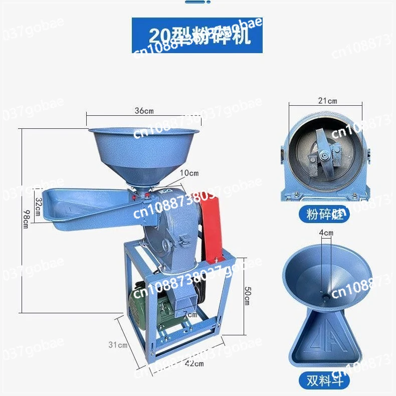 

Corn feed grinder household small crusher breeding multi-function crusher agricultural feeder