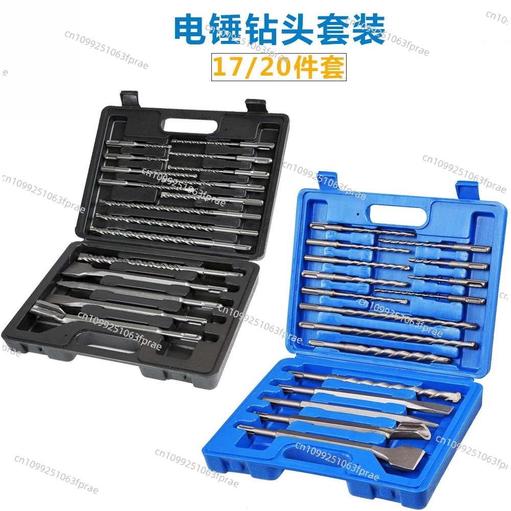 Electric hammer drill bit set, electric hammer drill bit round handle chisel plastic box set 17PCS
