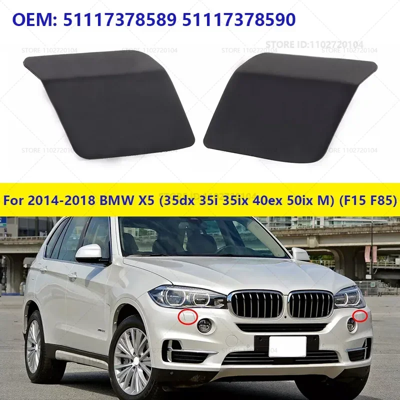 For 2014-2018 BMW X5 (35dx 35i 35ix 40ex 50ix M) (F15 F85) Front Bumper Headlight Washer Nozzle Cover 51117378589 51117378590