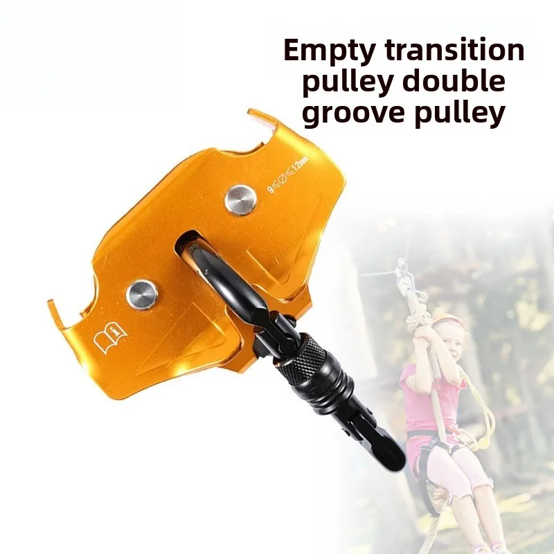 

High Load Cross Ferry Cable Double Pulley Outdoor No Rock Climbing Adventure Park From The Forest Line Double Pulley