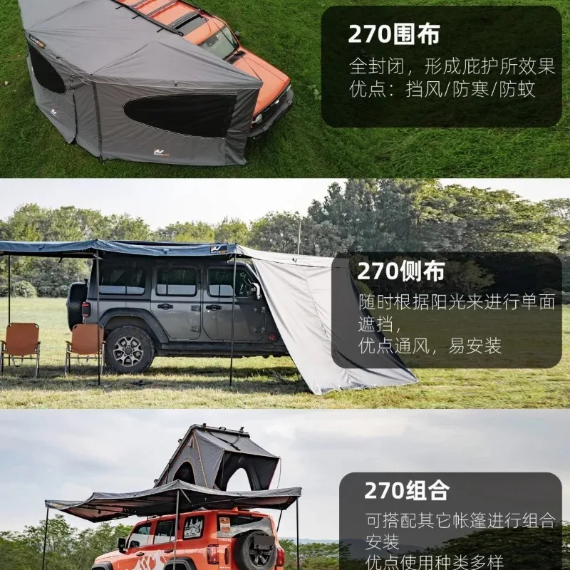 Car side tent 270 ° plus canopy camping cloth house awning roof