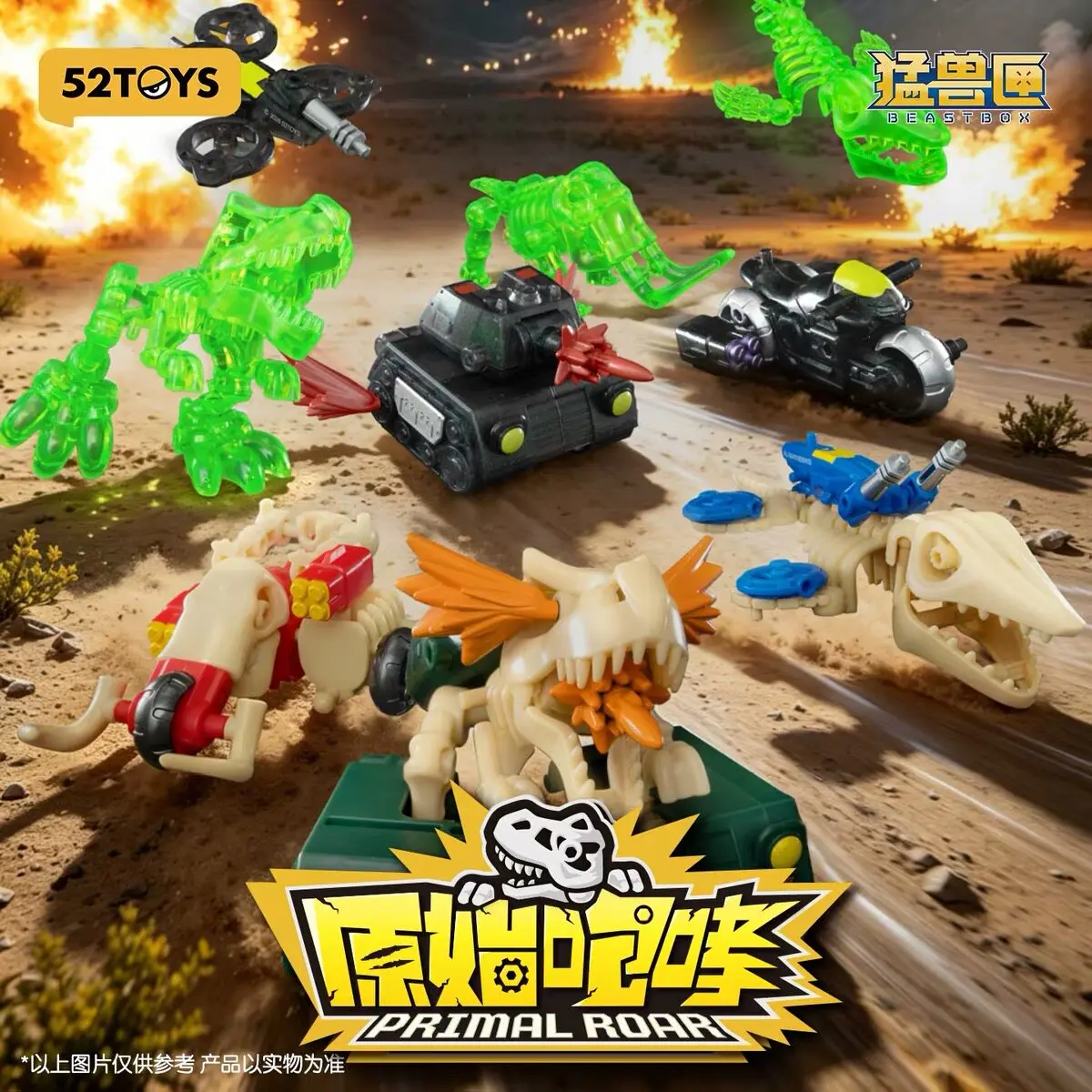 Nuevo 52toys Beastbox, Caja Sorpresa Transformable, Motocicleta Mammoth, Versión Transparente, Deformable, Coleccionable para Adultos