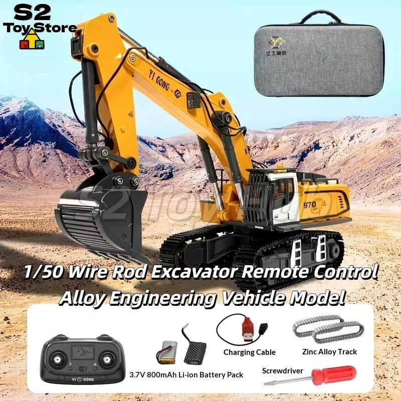 YI GONG Remote Control Alloy Excavator Model 1/50 Scale 970 Wire
