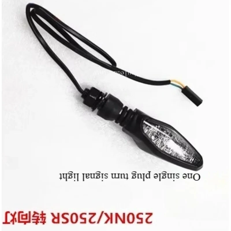 

Подходит для аксессуаров для мотоциклов CF250, левые и правые указатели поворота 250NK/250SR, передние и задние указатели поворота