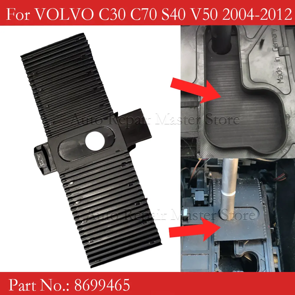 

Заглушка консоли переключения передач автомобиля для VOLVO C30 C70 S40 V50 8699465 Аксессуары для пылезащитной накладки панели переключения передач