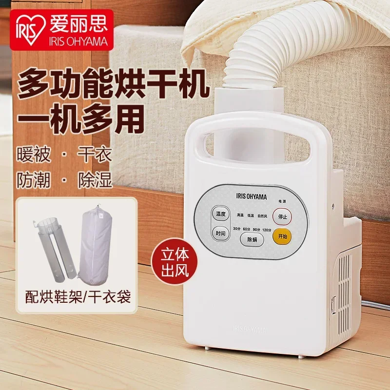 220V50HZ560/760W Alice  portable dryer Quilt dryer Household small quilt warmer Quilt Mites removal Shoe dryer