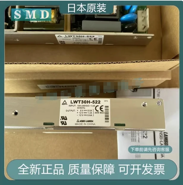 LWT15H-525 asli baru 100%