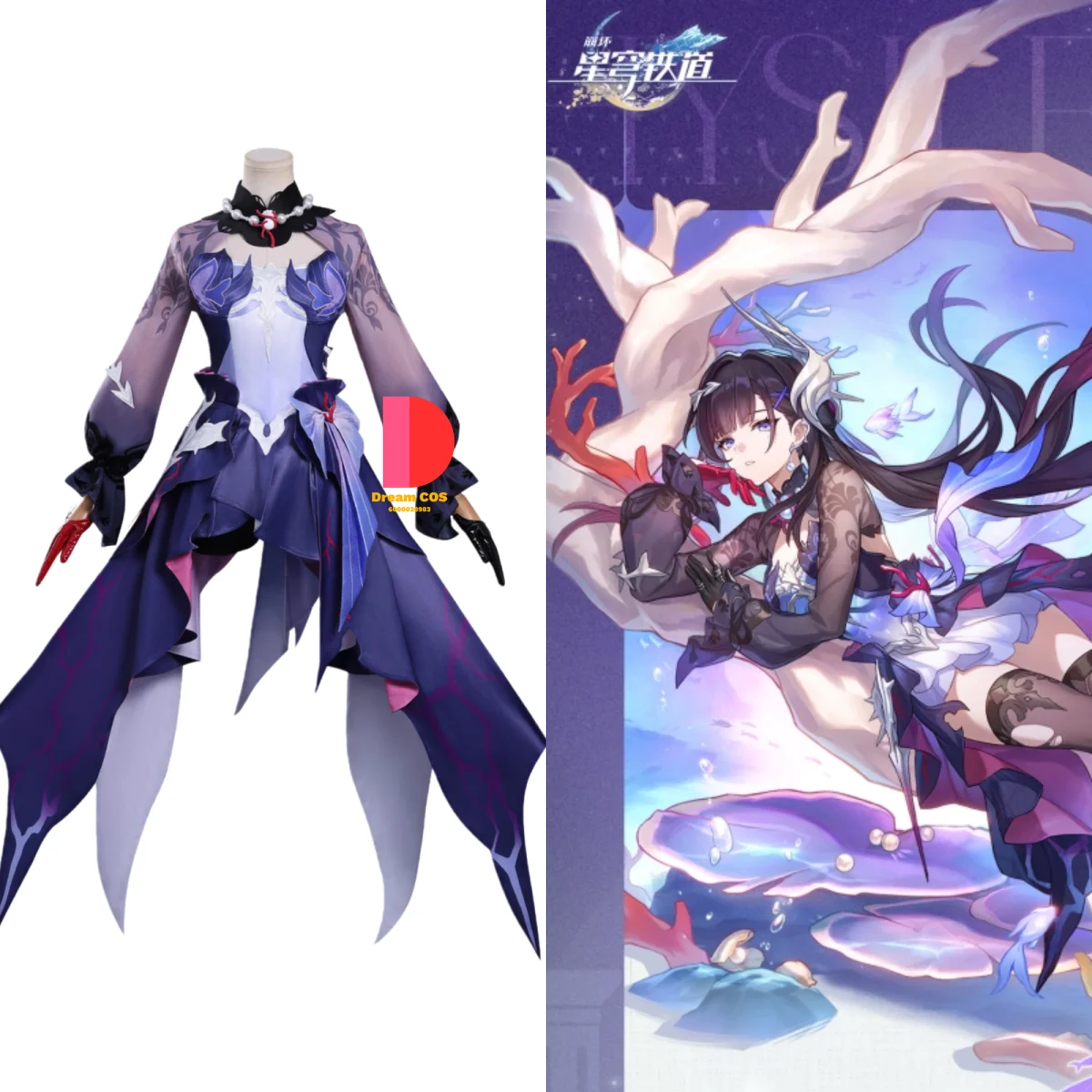 

Top Game Honkai：Star Rail Cosplay Costume Anime Hysilens Popular Role Playing Outfit Wig Purple Dress Women Comic Con Party Suit