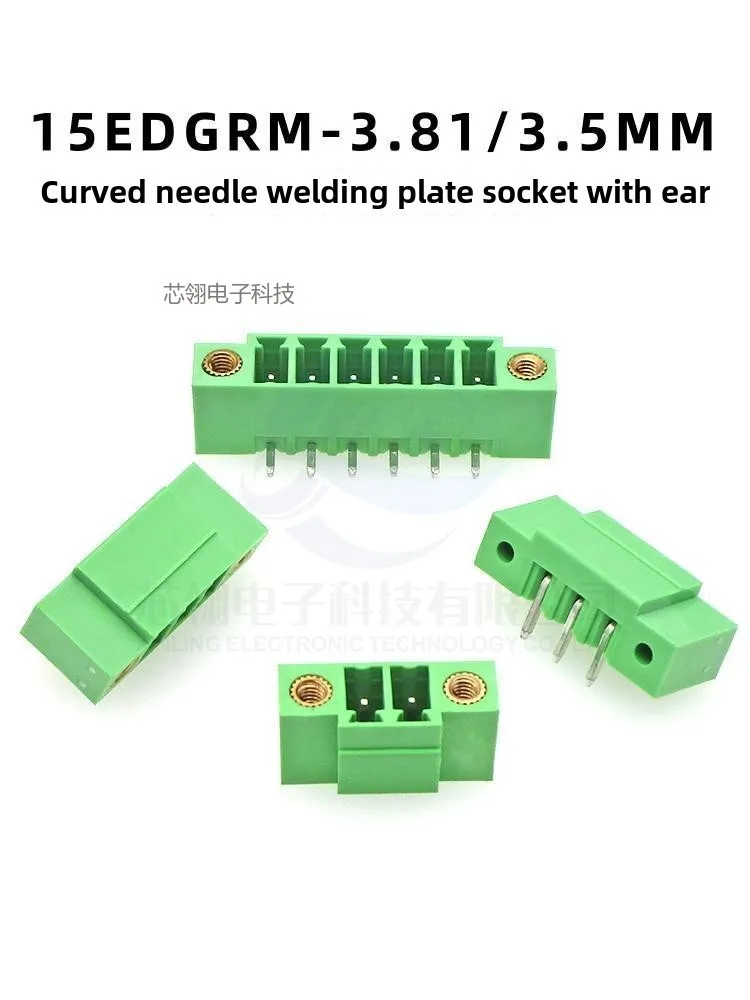 2/5/10pcs JM15EDGRM3.81mm3.5 Lug welding PCB terminal 2EDGVM Straight/curved pin solder plate pin holder wholesale