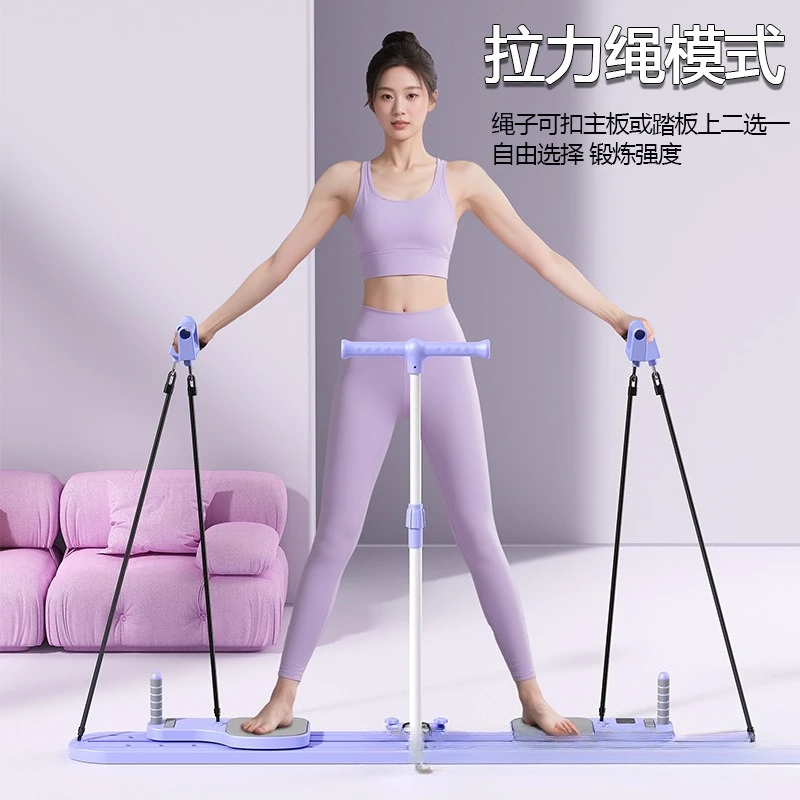 New split multi-functional abdominal board abdominal wheel automatic rebound ski machine thin belly fitness household equipment