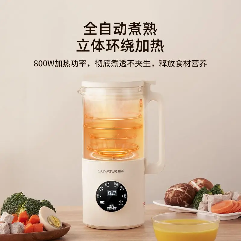fully automatic food wall breaking machine,Liquid food mixer for elderly people, nasogastric feeding, baby rice cereal