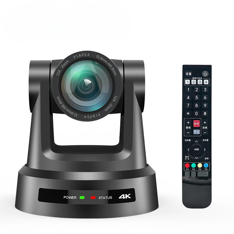 SH-HD590U Video Conferencing Ai Smart PTZ Tracking Camera 4K Ultra HD VMIX Live Teaching Recording