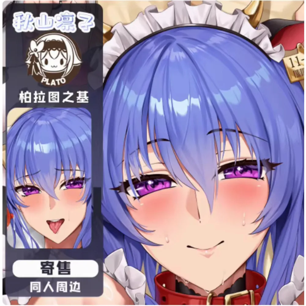 

Japanese Anime Acg Action Taimanin Akiyama Rinko Sexy Dakimakura Hing Body Pillow Case Cover Pillowcase Cushion Bedding BLT