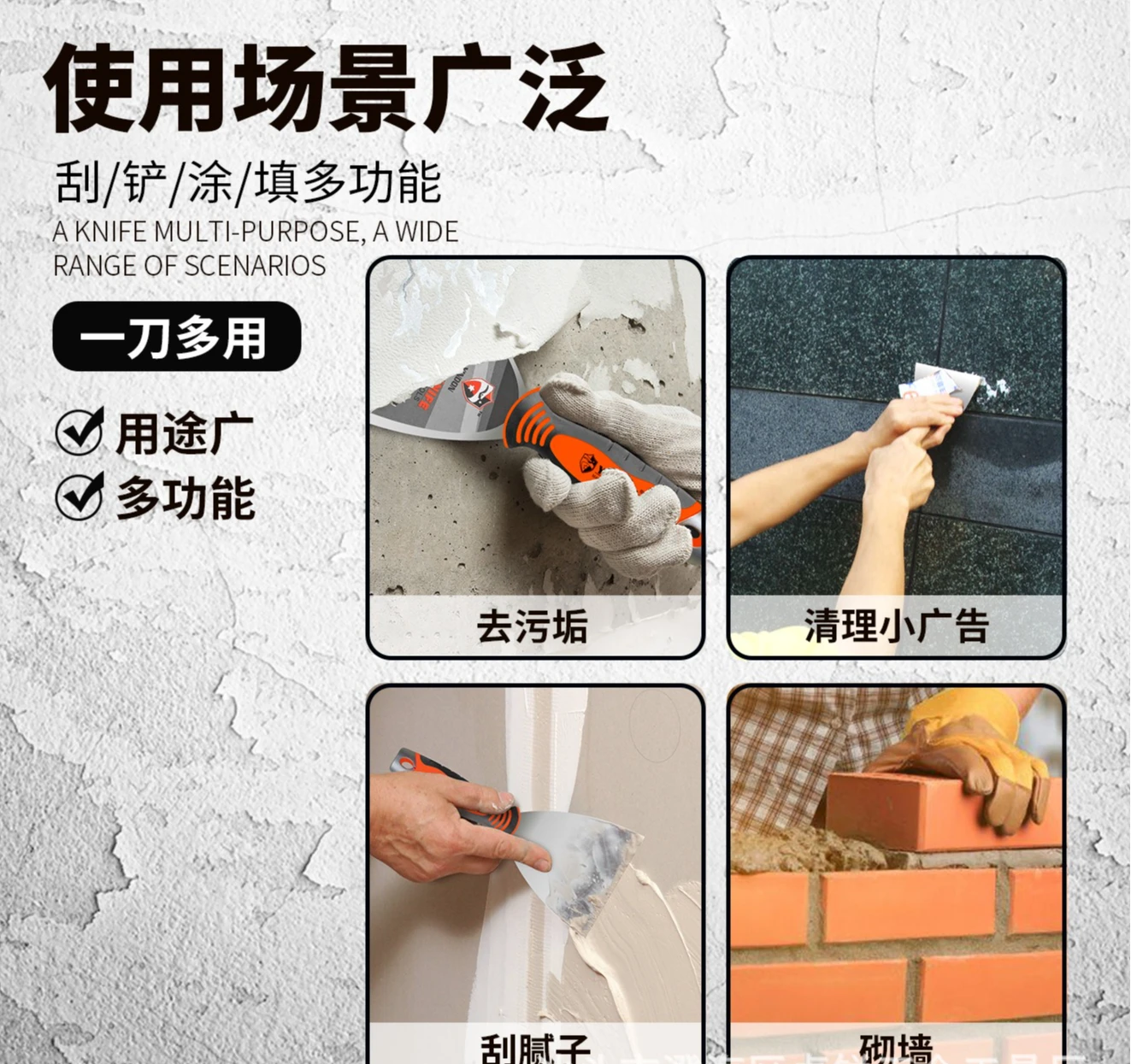 Thumbnail 4 - #9 Top Putty Knives & Scrapers Picks for Every Budget